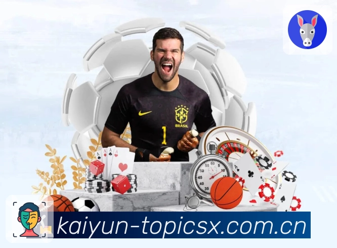 使命：用可靠服务守护用户的每一次热爱